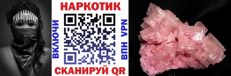 Купить закладку ГАШИШ  Канабис  Кокаин  Альфа ПВП  Мефедрон  Шахты