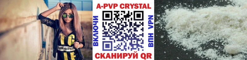 Alpha PVP VHQ  Купить закладки  Шахты 