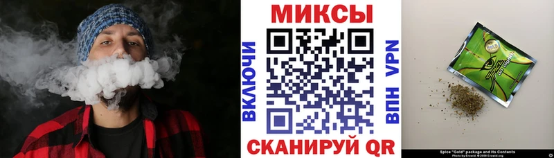 БУТИРАТ GHB  Купить где  Шахты 