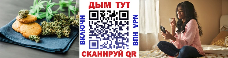 Купить  Шахты  Печенье с ТГК марихуана 