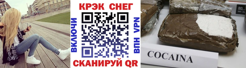 Кокаин 98%  Купить где  Шахты 