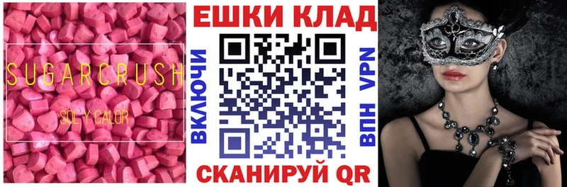 Купить  Шахты  ЭКСТАЗИ круглые 