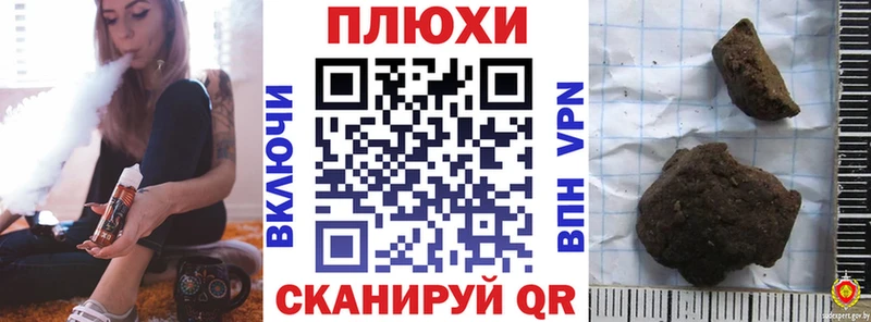 Купить закладки  Шахты  ГАШИШ индика сатива 