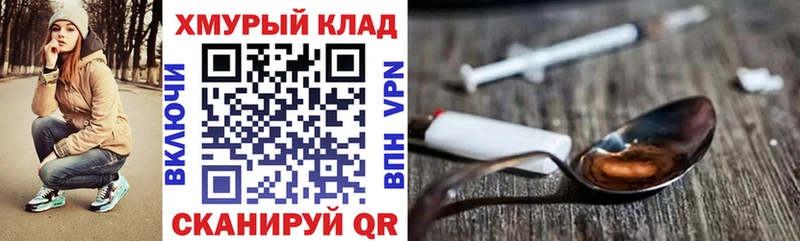 Героин афганец  Купить закладки  Шахты 