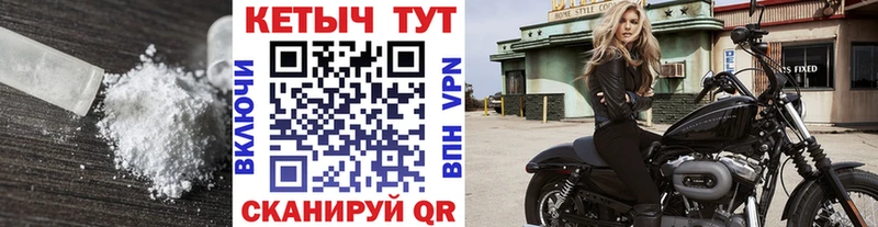 Кетамин VHQ  Купить  Шахты 