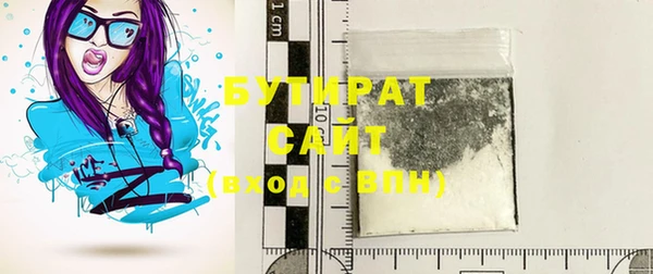 кристаллы Надым