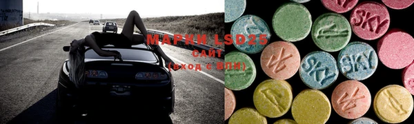 амфетамин Навашино