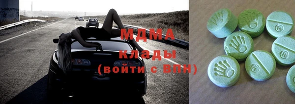 амфетамин Навашино