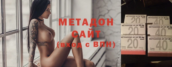 стаф Нефтегорск