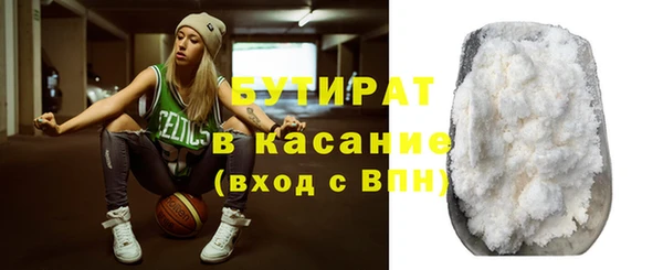 кристаллы Надым