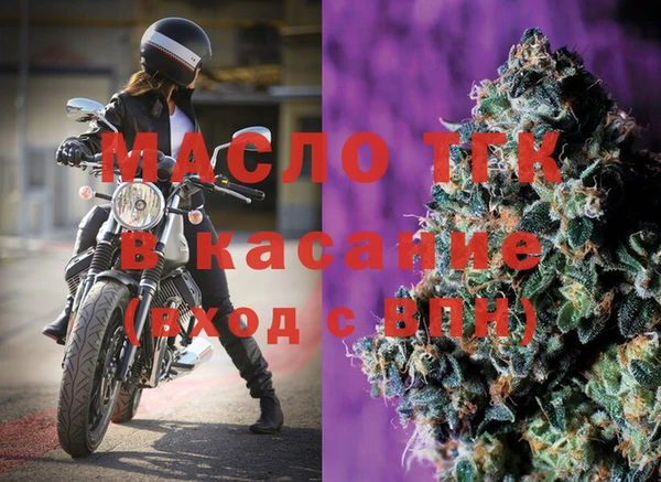 кристаллы Надым