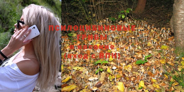 амфетамин Навашино