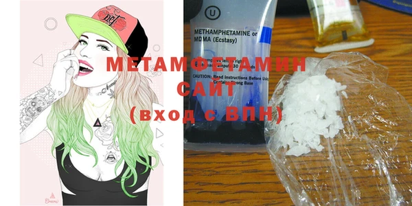 амфетамин Навашино