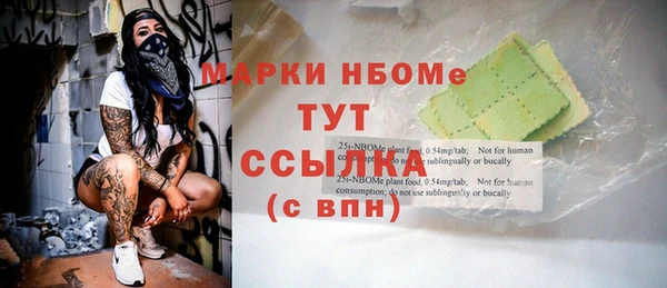 герыч Михайловка