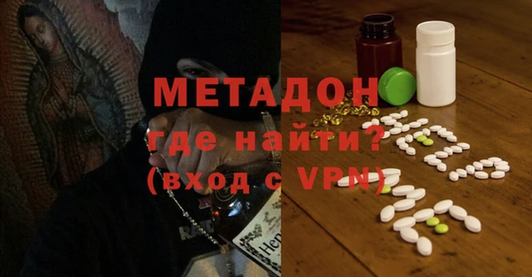 mdma Наволоки