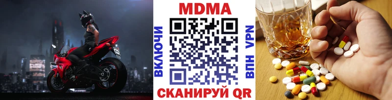 МДМА VHQ  Купить где  Шахты 