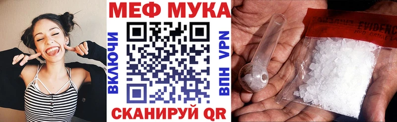 Купить  Шахты  Мефедрон 4 MMC 