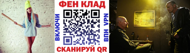 Купить  Шахты  МЕТАМФЕТАМИН винт 